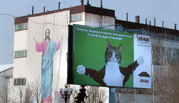 worst-ad-placement-fails-3
